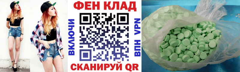наркошоп  Миньяр  АМФ 98% 