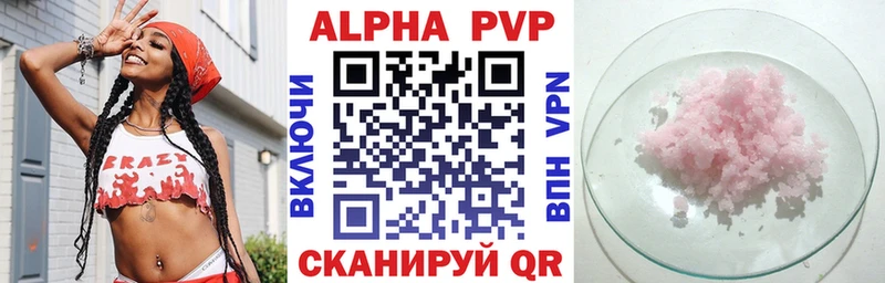 Alpha-PVP крисы CK  дарнет шоп  дарк нет телеграм  Миньяр 