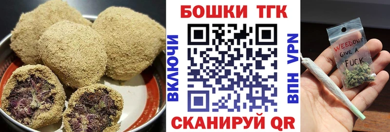 blacksprut сайт Миньяр Cannafood марихуана