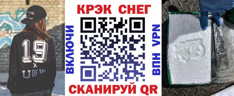 Cocaine 99%  МЕГА tor  Миньяр 