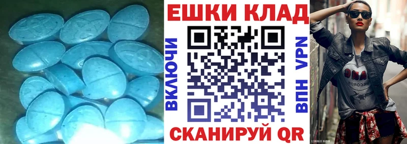 купить  цена  Миньяр  дарк нет какой сайт  ЭКСТАЗИ 99% 