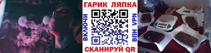 blacksprut онион  Миньяр  ГАШ гашик 