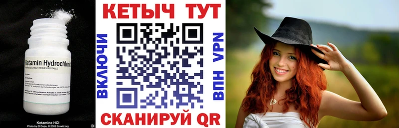 Кетамин ketamine  площадка телеграм  Миньяр  дарнет шоп 