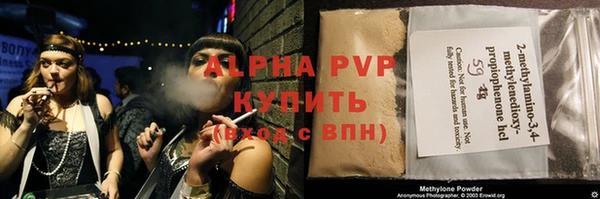 гидра Аркадак