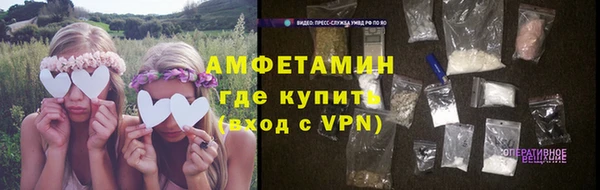 стафф Армянск