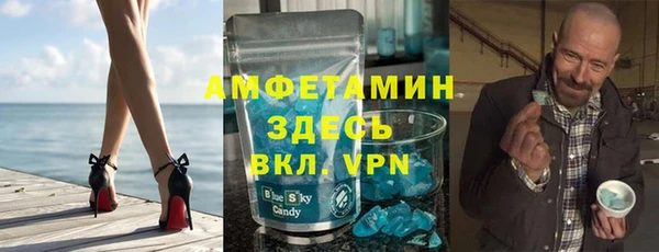 стафф Армянск