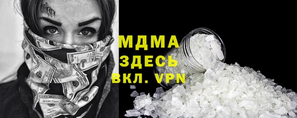соль ск Арсеньев