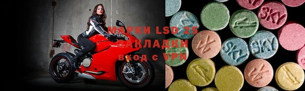 соль ск Арсеньев