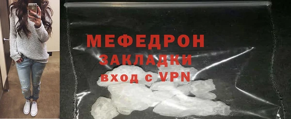 соль ск Арсеньев