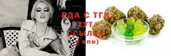 стафф Армянск