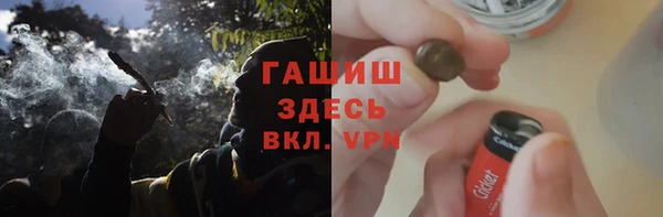 соль ск Арсеньев