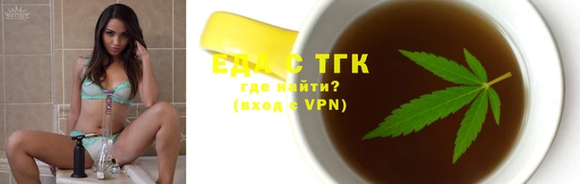 сатива Зеленокумск