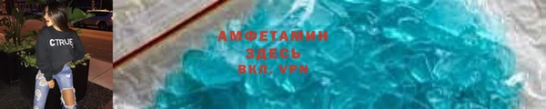 соль ск Арсеньев
