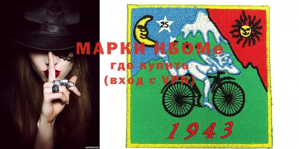 гидра Аркадак