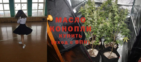 стафф Армянск