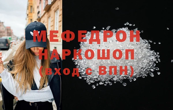 стафф Армянск