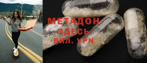 гашиш Зеленодольск