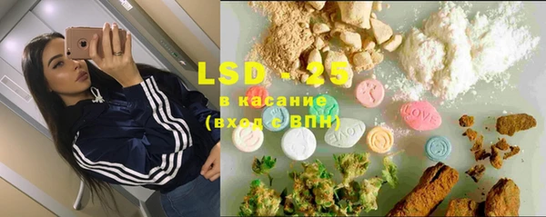 стафф Армянск