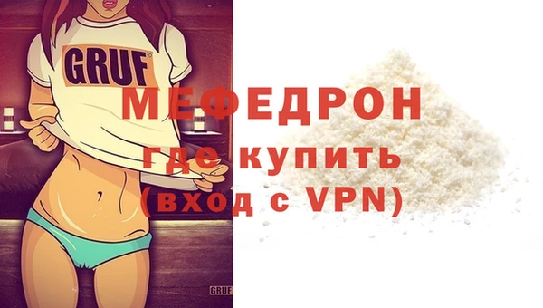 соль ск Арсеньев