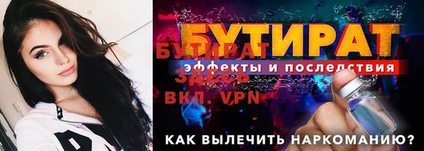 соль ск Арсеньев
