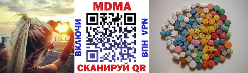 MDMA VHQ Миньяр