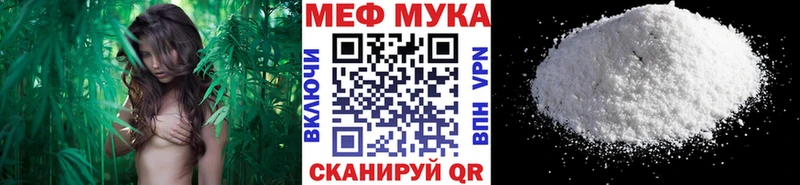 МЕФ VHQ  Миньяр 