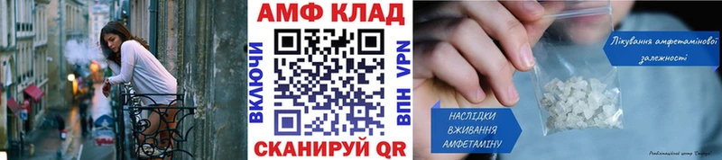 Метамфетамин пудра  Миньяр 