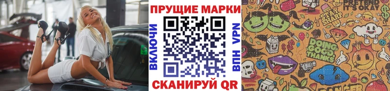 даркнет сайт  Миньяр  Марки N-bome 1,5мг 