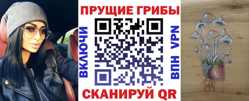 Галлюциногенные грибы ЛСД  цена   Миньяр 